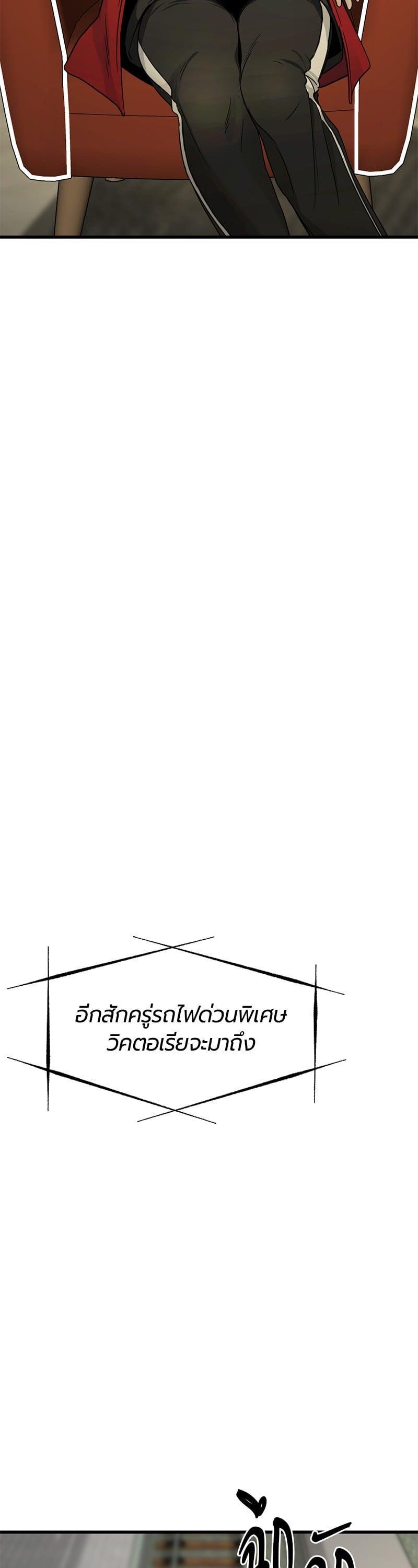 Manga-lc-com อ่านมังงะ อ่านการ์ตูน ออนไลน์ ฟรี HERO KILLER ตอนที่ 1 2 3 4 5 6 7 8 9 10 11 12 13 14 ฟรี ไม่มีโฆษณา Manga-lc - อ่าน มังงะ อ่าน การ์ตูน ออนไลน์ อ่านมังงะ ฟรี