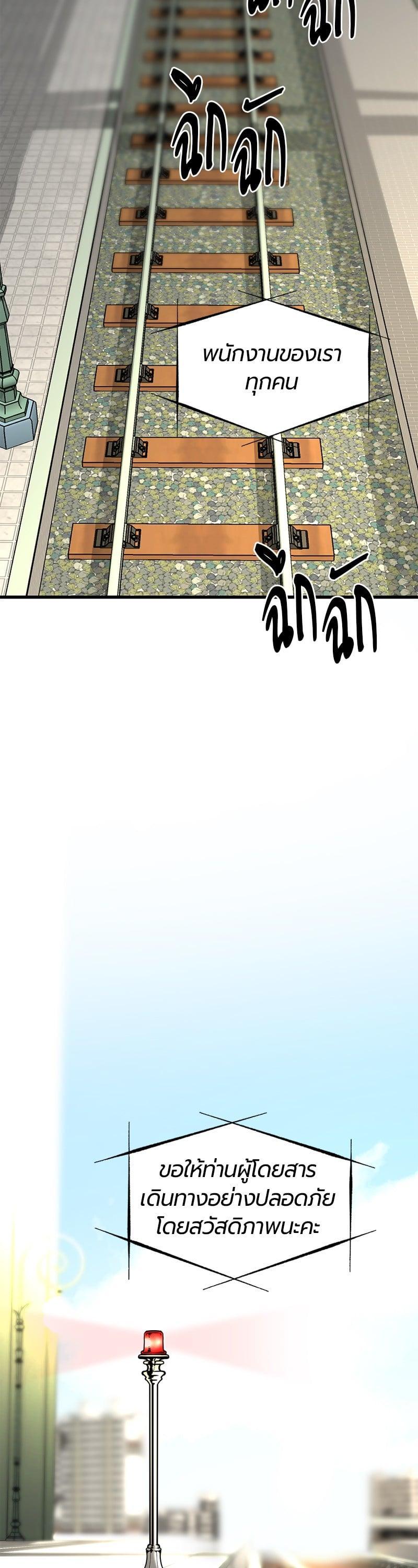 Manga-lc-com อ่านมังงะ อ่านการ์ตูน ออนไลน์ ฟรี HERO KILLER ตอนที่ 1 2 3 4 5 6 7 8 9 10 11 12 13 14 ฟรี ไม่มีโฆษณา Manga-lc - อ่าน มังงะ อ่าน การ์ตูน ออนไลน์ อ่านมังงะ ฟรี