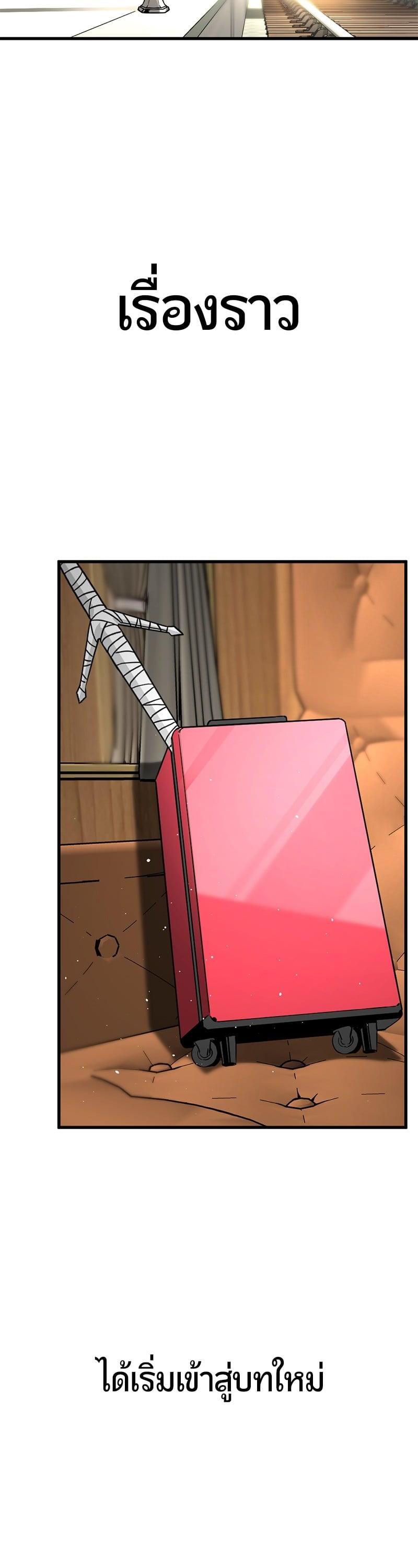 Manga-lc-com อ่านมังงะ อ่านการ์ตูน ออนไลน์ ฟรี HERO KILLER ตอนที่ 1 2 3 4 5 6 7 8 9 10 11 12 13 14 ฟรี ไม่มีโฆษณา Manga-lc - อ่าน มังงะ อ่าน การ์ตูน ออนไลน์ อ่านมังงะ ฟรี