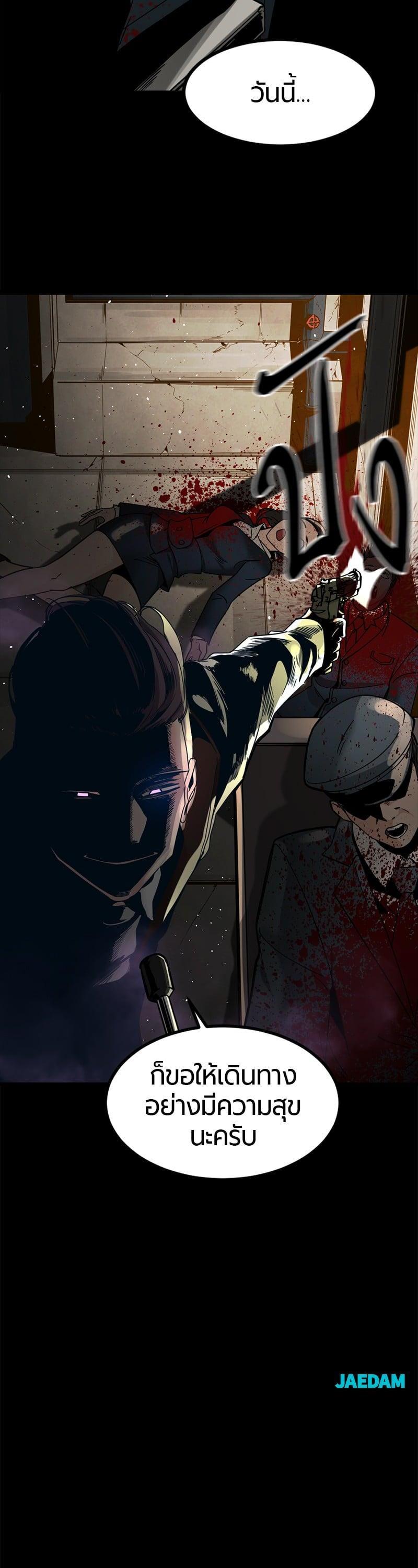 Manga-lc-com อ่านมังงะ อ่านการ์ตูน ออนไลน์ ฟรี HERO KILLER ตอนที่ 1 2 3 4 5 6 7 8 9 10 11 12 13 14 ฟรี ไม่มีโฆษณา Manga-lc - อ่าน มังงะ อ่าน การ์ตูน ออนไลน์ อ่านมังงะ ฟรี