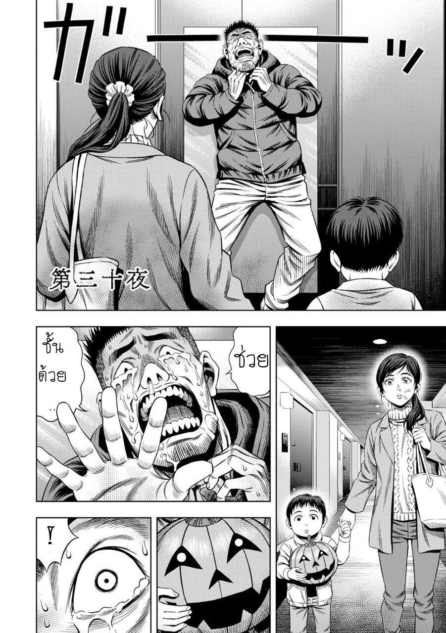 Manga-lc-com อ่านมังงะ อ่านการ์ตูน ออนไลน์ ฟรี Pumpkin Night ตอนที่ 1 2 3 4 5 6 7 8 9 10 11 12 13 14 ฟรี ไม่มีโฆษณา Manga-lc - อ่าน มังงะ อ่าน การ์ตูน ออนไลน์ อ่านมังงะ ฟรี