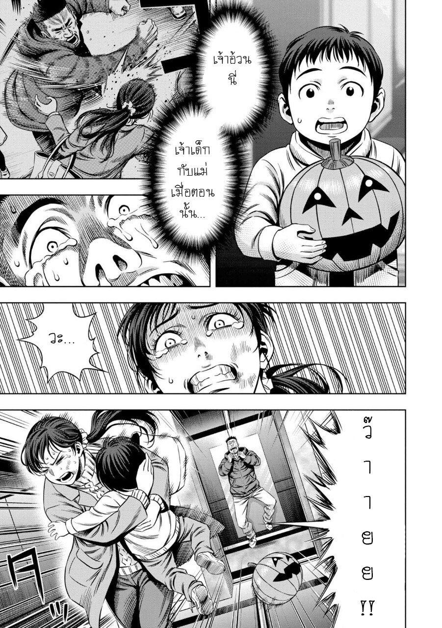 Manga-lc-com อ่านมังงะ อ่านการ์ตูน ออนไลน์ ฟรี Pumpkin Night ตอนที่ 1 2 3 4 5 6 7 8 9 10 11 12 13 14 ฟรี ไม่มีโฆษณา Manga-lc - อ่าน มังงะ อ่าน การ์ตูน ออนไลน์ อ่านมังงะ ฟรี