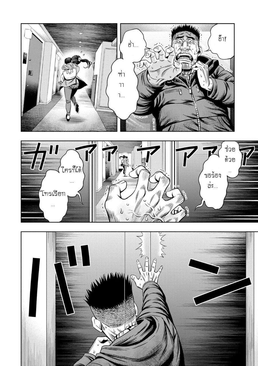 Manga-lc-com อ่านมังงะ อ่านการ์ตูน ออนไลน์ ฟรี Pumpkin Night ตอนที่ 1 2 3 4 5 6 7 8 9 10 11 12 13 14 ฟรี ไม่มีโฆษณา Manga-lc - อ่าน มังงะ อ่าน การ์ตูน ออนไลน์ อ่านมังงะ ฟรี