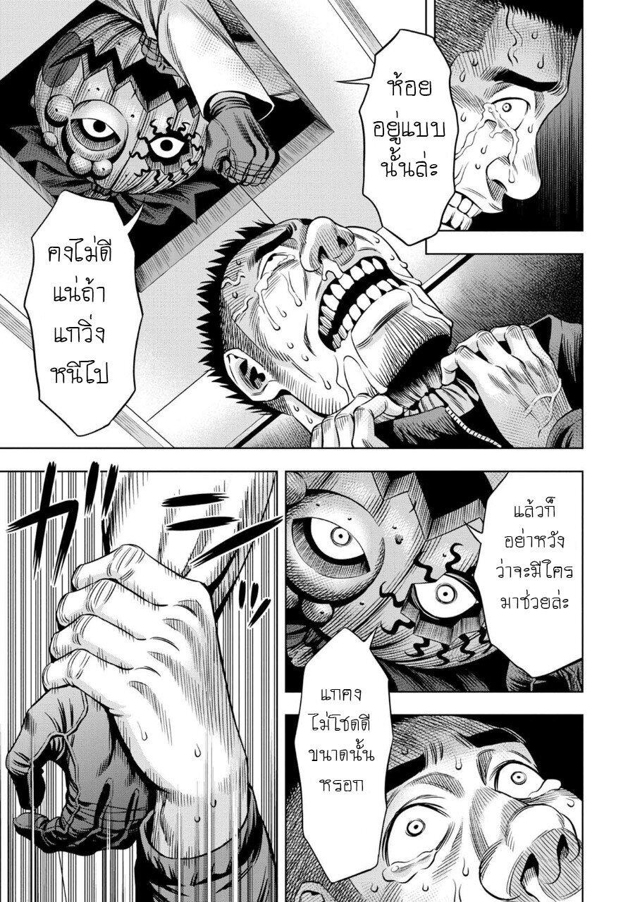 Manga-lc-com อ่านมังงะ อ่านการ์ตูน ออนไลน์ ฟรี Pumpkin Night ตอนที่ 1 2 3 4 5 6 7 8 9 10 11 12 13 14 ฟรี ไม่มีโฆษณา Manga-lc - อ่าน มังงะ อ่าน การ์ตูน ออนไลน์ อ่านมังงะ ฟรี