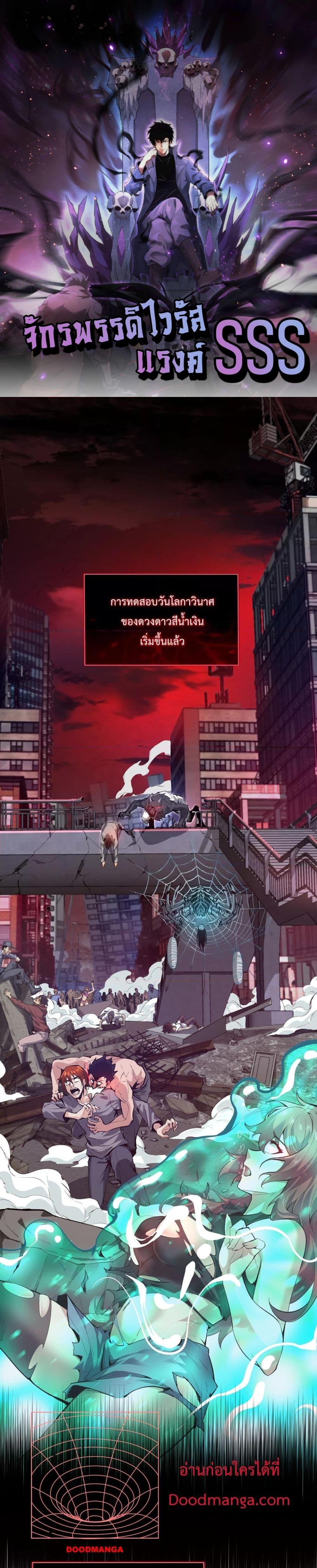 Manga-lc-com อ่านมังงะ อ่านการ์ตูน ออนไลน์ ฟรี Doomsdayforal ตอนที่ 1 2 3 4 5 6 7 8 9 10 11 12 13 14 ฟรี ไม่มีโฆษณา Manga-lc - อ่าน มังงะ อ่าน การ์ตูน ออนไลน์ อ่านมังงะ ฟรี