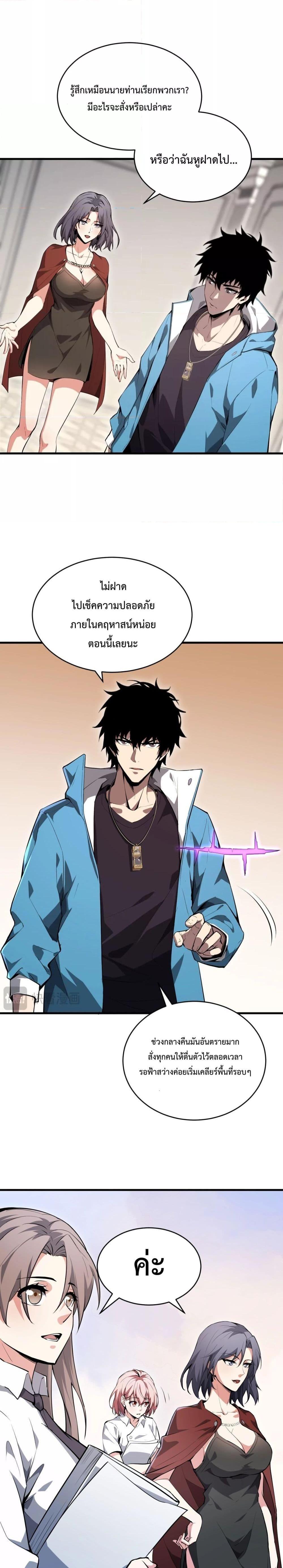 Manga-lc-com อ่านมังงะ อ่านการ์ตูน ออนไลน์ ฟรี Doomsdayforal ตอนที่ 1 2 3 4 5 6 7 8 9 10 11 12 13 14 ฟรี ไม่มีโฆษณา Manga-lc - อ่าน มังงะ อ่าน การ์ตูน ออนไลน์ อ่านมังงะ ฟรี