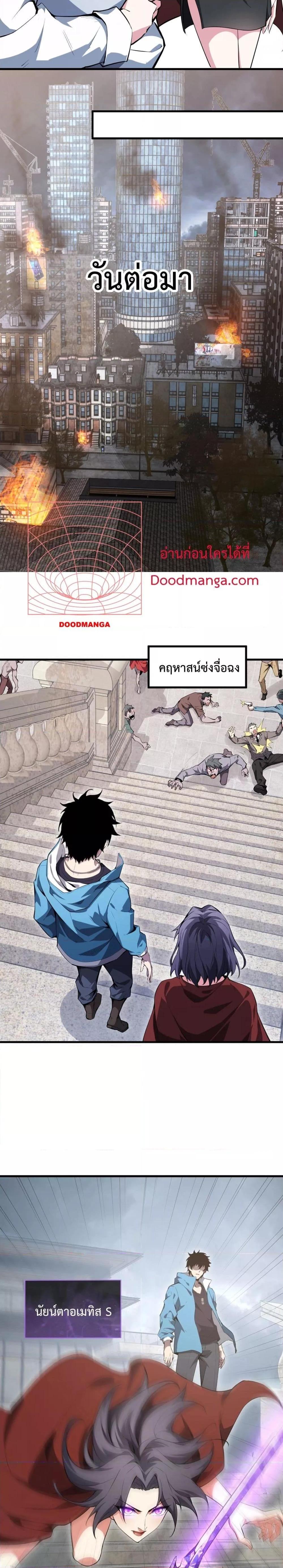 Manga-lc-com อ่านมังงะ อ่านการ์ตูน ออนไลน์ ฟรี Doomsdayforal ตอนที่ 1 2 3 4 5 6 7 8 9 10 11 12 13 14 ฟรี ไม่มีโฆษณา Manga-lc - อ่าน มังงะ อ่าน การ์ตูน ออนไลน์ อ่านมังงะ ฟรี
