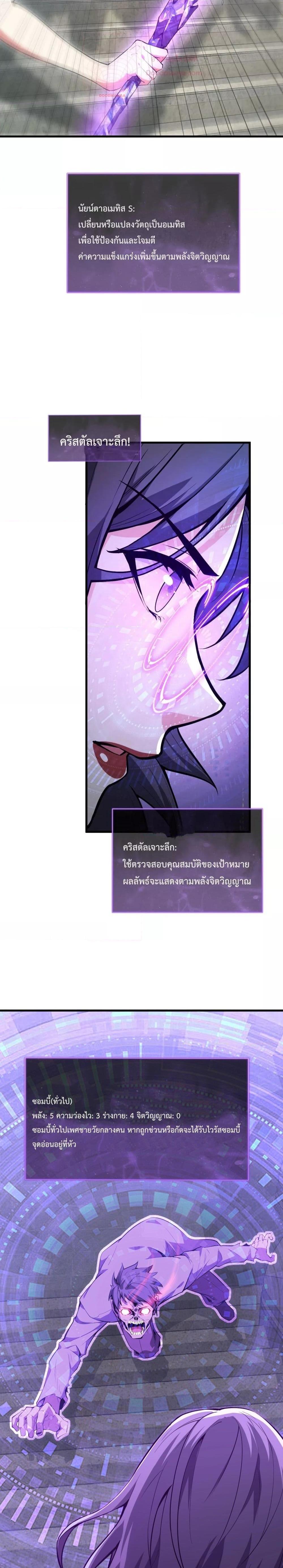 Manga-lc-com อ่านมังงะ อ่านการ์ตูน ออนไลน์ ฟรี Doomsdayforal ตอนที่ 1 2 3 4 5 6 7 8 9 10 11 12 13 14 ฟรี ไม่มีโฆษณา Manga-lc - อ่าน มังงะ อ่าน การ์ตูน ออนไลน์ อ่านมังงะ ฟรี