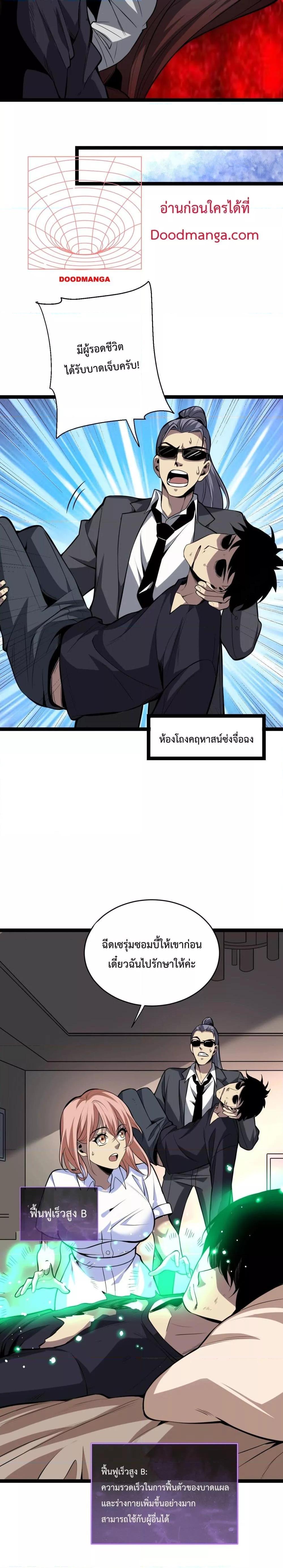 Manga-lc-com อ่านมังงะ อ่านการ์ตูน ออนไลน์ ฟรี Doomsdayforal ตอนที่ 1 2 3 4 5 6 7 8 9 10 11 12 13 14 ฟรี ไม่มีโฆษณา Manga-lc - อ่าน มังงะ อ่าน การ์ตูน ออนไลน์ อ่านมังงะ ฟรี