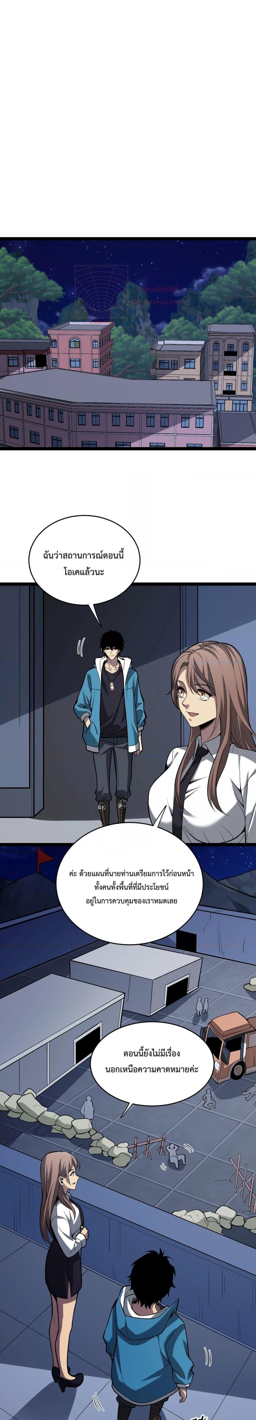 Manga-lc-com อ่านมังงะ อ่านการ์ตูน ออนไลน์ ฟรี Doomsdayforal ตอนที่ 1 2 3 4 5 6 7 8 9 10 11 12 13 14 ฟรี ไม่มีโฆษณา Manga-lc - อ่าน มังงะ อ่าน การ์ตูน ออนไลน์ อ่านมังงะ ฟรี