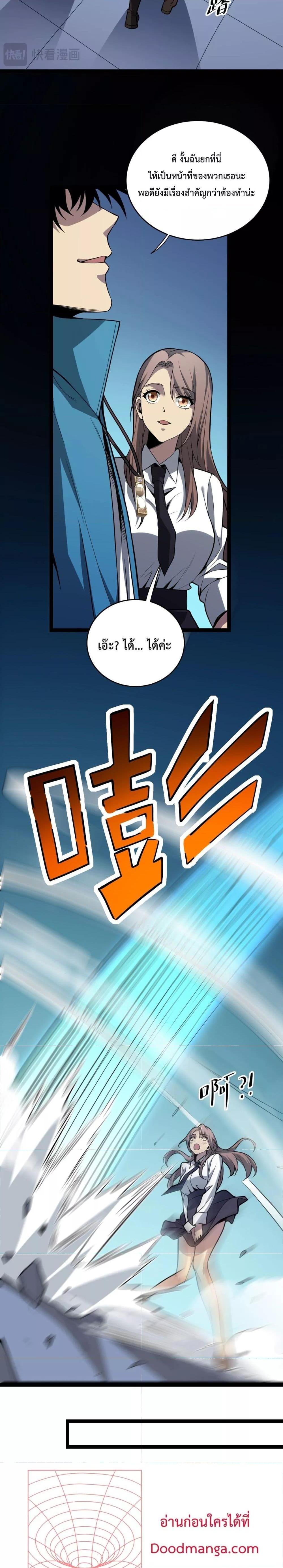 Manga-lc-com อ่านมังงะ อ่านการ์ตูน ออนไลน์ ฟรี Doomsdayforal ตอนที่ 1 2 3 4 5 6 7 8 9 10 11 12 13 14 ฟรี ไม่มีโฆษณา Manga-lc - อ่าน มังงะ อ่าน การ์ตูน ออนไลน์ อ่านมังงะ ฟรี