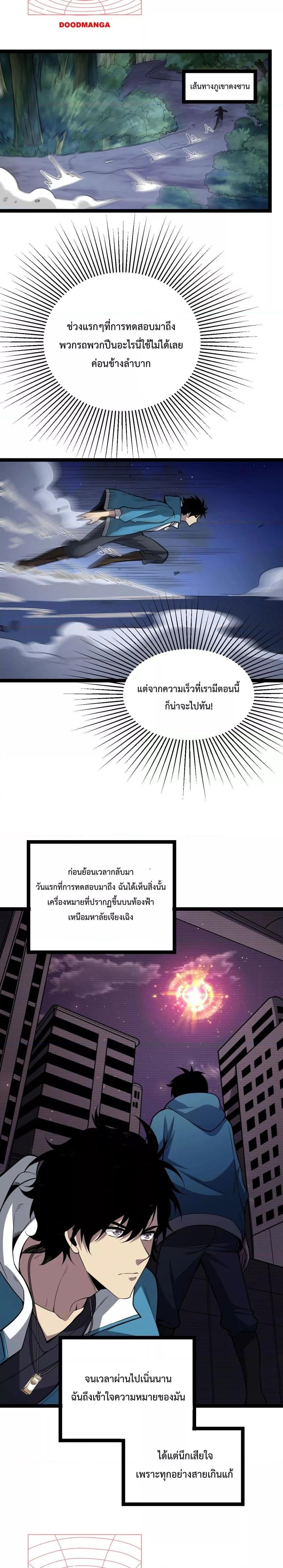 Manga-lc-com อ่านมังงะ อ่านการ์ตูน ออนไลน์ ฟรี Doomsdayforal ตอนที่ 1 2 3 4 5 6 7 8 9 10 11 12 13 14 ฟรี ไม่มีโฆษณา Manga-lc - อ่าน มังงะ อ่าน การ์ตูน ออนไลน์ อ่านมังงะ ฟรี