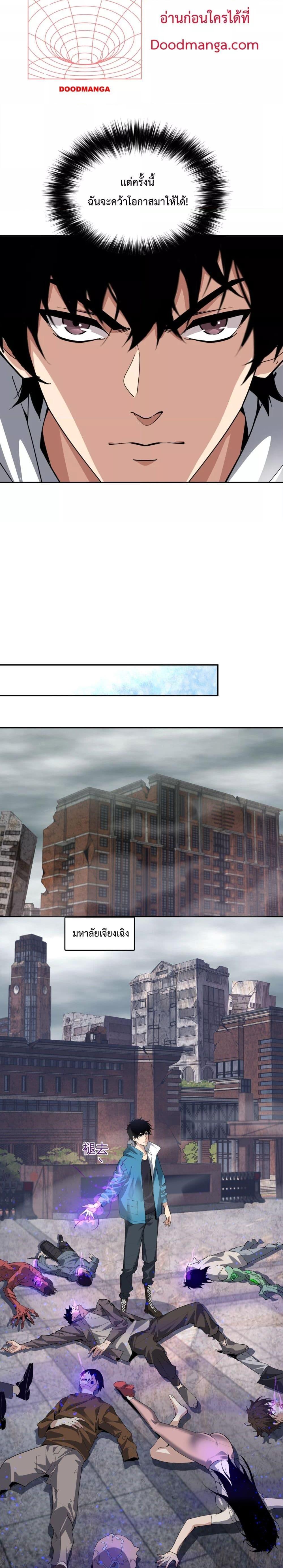 Manga-lc-com อ่านมังงะ อ่านการ์ตูน ออนไลน์ ฟรี Doomsdayforal ตอนที่ 1 2 3 4 5 6 7 8 9 10 11 12 13 14 ฟรี ไม่มีโฆษณา Manga-lc - อ่าน มังงะ อ่าน การ์ตูน ออนไลน์ อ่านมังงะ ฟรี