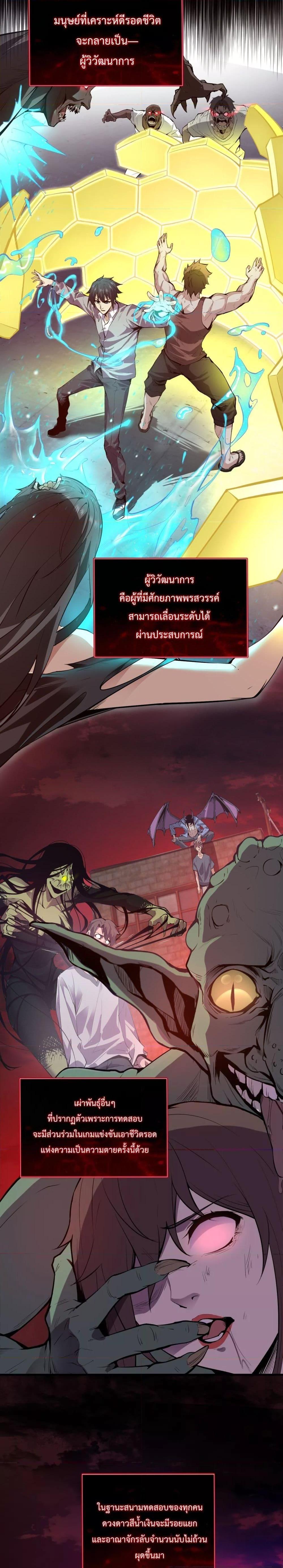 Manga-lc-com อ่านมังงะ อ่านการ์ตูน ออนไลน์ ฟรี Doomsdayforal ตอนที่ 1 2 3 4 5 6 7 8 9 10 11 12 13 14 ฟรี ไม่มีโฆษณา Manga-lc - อ่าน มังงะ อ่าน การ์ตูน ออนไลน์ อ่านมังงะ ฟรี