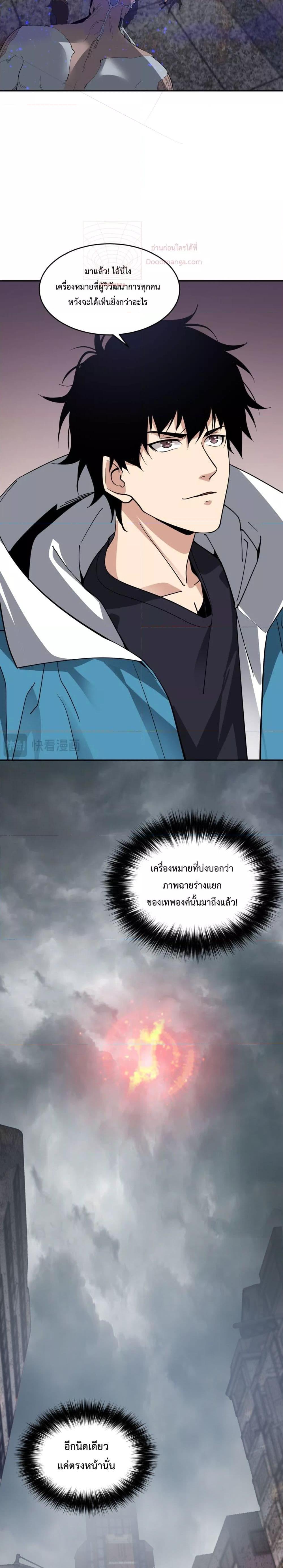 Manga-lc-com อ่านมังงะ อ่านการ์ตูน ออนไลน์ ฟรี Doomsdayforal ตอนที่ 1 2 3 4 5 6 7 8 9 10 11 12 13 14 ฟรี ไม่มีโฆษณา Manga-lc - อ่าน มังงะ อ่าน การ์ตูน ออนไลน์ อ่านมังงะ ฟรี