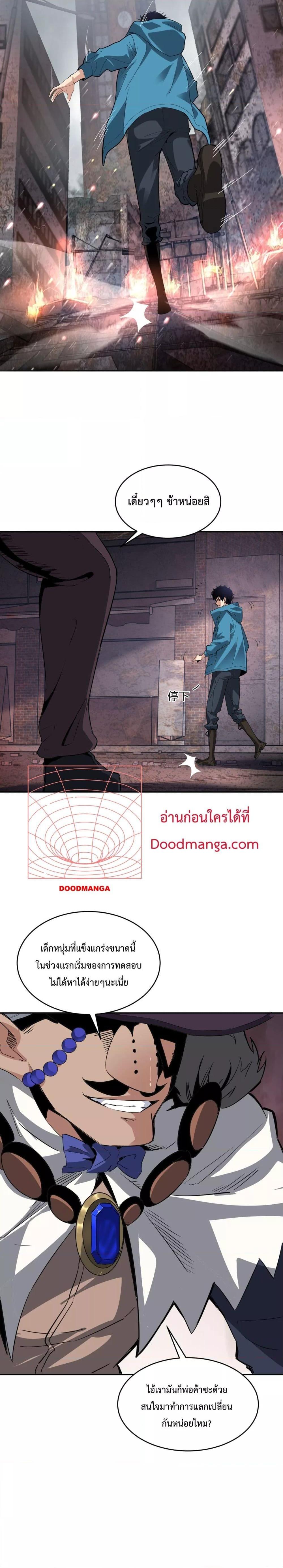 Manga-lc-com อ่านมังงะ อ่านการ์ตูน ออนไลน์ ฟรี Doomsdayforal ตอนที่ 1 2 3 4 5 6 7 8 9 10 11 12 13 14 ฟรี ไม่มีโฆษณา Manga-lc - อ่าน มังงะ อ่าน การ์ตูน ออนไลน์ อ่านมังงะ ฟรี