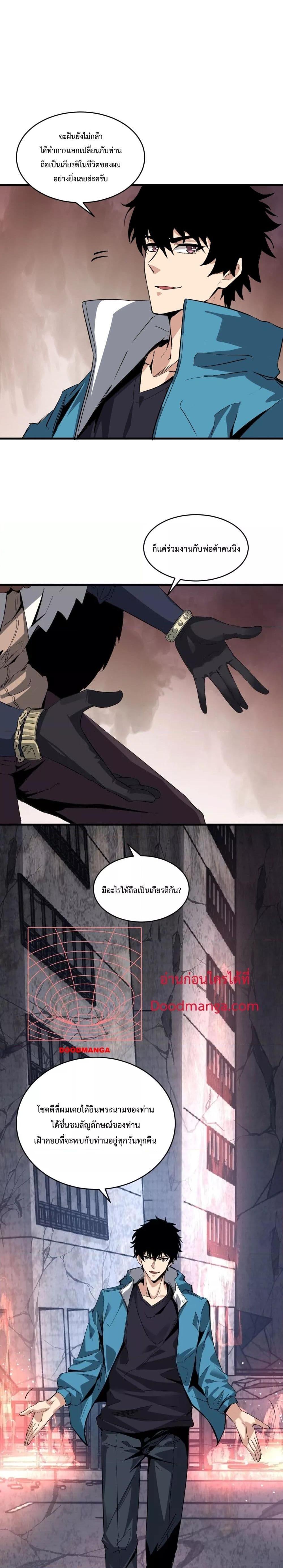 Manga-lc-com อ่านมังงะ อ่านการ์ตูน ออนไลน์ ฟรี Doomsdayforal ตอนที่ 1 2 3 4 5 6 7 8 9 10 11 12 13 14 ฟรี ไม่มีโฆษณา Manga-lc - อ่าน มังงะ อ่าน การ์ตูน ออนไลน์ อ่านมังงะ ฟรี