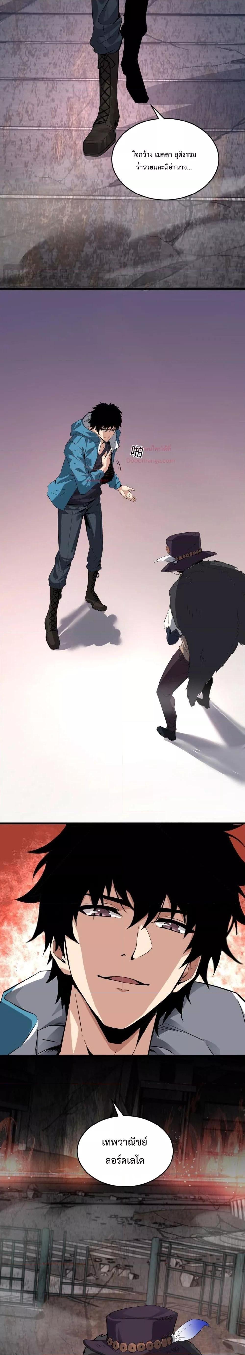Manga-lc-com อ่านมังงะ อ่านการ์ตูน ออนไลน์ ฟรี Doomsdayforal ตอนที่ 1 2 3 4 5 6 7 8 9 10 11 12 13 14 ฟรี ไม่มีโฆษณา Manga-lc - อ่าน มังงะ อ่าน การ์ตูน ออนไลน์ อ่านมังงะ ฟรี