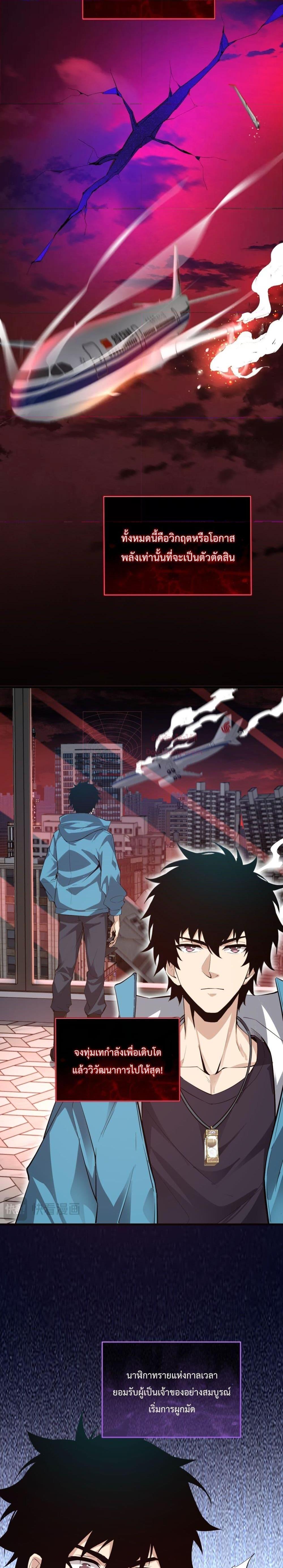 Manga-lc-com อ่านมังงะ อ่านการ์ตูน ออนไลน์ ฟรี Doomsdayforal ตอนที่ 1 2 3 4 5 6 7 8 9 10 11 12 13 14 ฟรี ไม่มีโฆษณา Manga-lc - อ่าน มังงะ อ่าน การ์ตูน ออนไลน์ อ่านมังงะ ฟรี