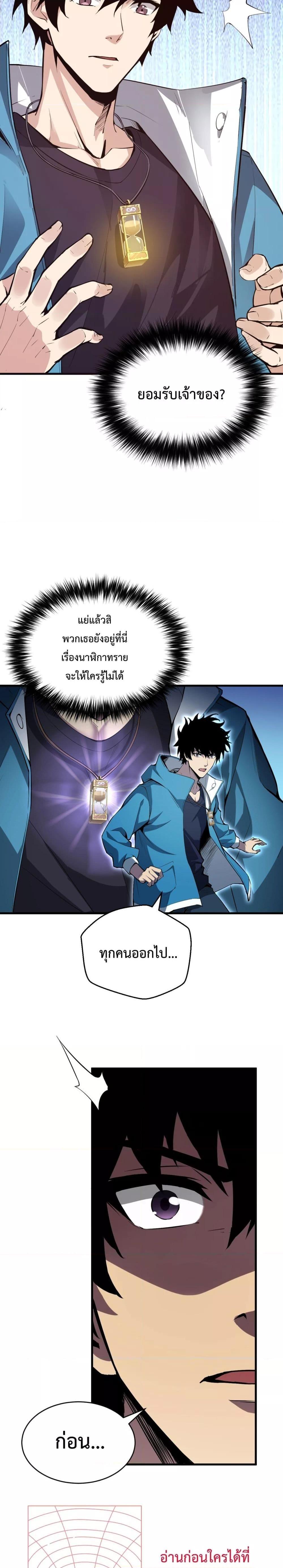 Manga-lc-com อ่านมังงะ อ่านการ์ตูน ออนไลน์ ฟรี Doomsdayforal ตอนที่ 1 2 3 4 5 6 7 8 9 10 11 12 13 14 ฟรี ไม่มีโฆษณา Manga-lc - อ่าน มังงะ อ่าน การ์ตูน ออนไลน์ อ่านมังงะ ฟรี