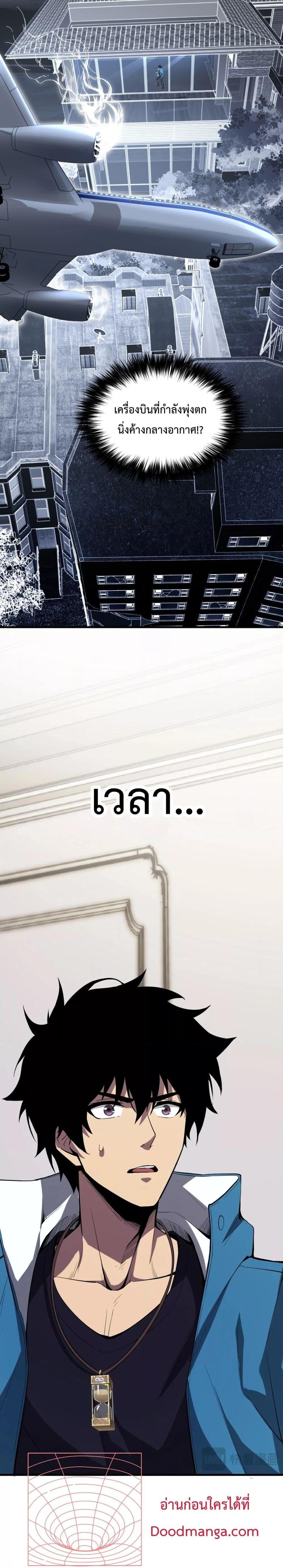 Manga-lc-com อ่านมังงะ อ่านการ์ตูน ออนไลน์ ฟรี Doomsdayforal ตอนที่ 1 2 3 4 5 6 7 8 9 10 11 12 13 14 ฟรี ไม่มีโฆษณา Manga-lc - อ่าน มังงะ อ่าน การ์ตูน ออนไลน์ อ่านมังงะ ฟรี