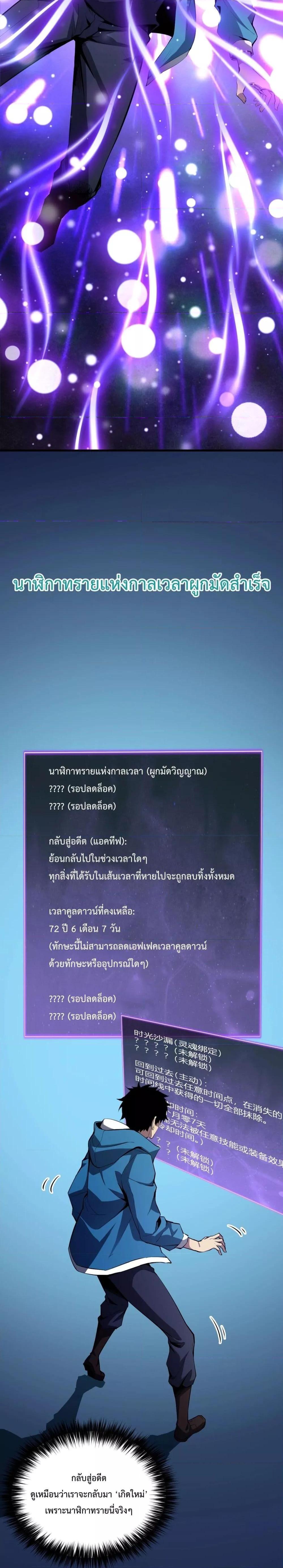 Manga-lc-com อ่านมังงะ อ่านการ์ตูน ออนไลน์ ฟรี Doomsdayforal ตอนที่ 1 2 3 4 5 6 7 8 9 10 11 12 13 14 ฟรี ไม่มีโฆษณา Manga-lc - อ่าน มังงะ อ่าน การ์ตูน ออนไลน์ อ่านมังงะ ฟรี