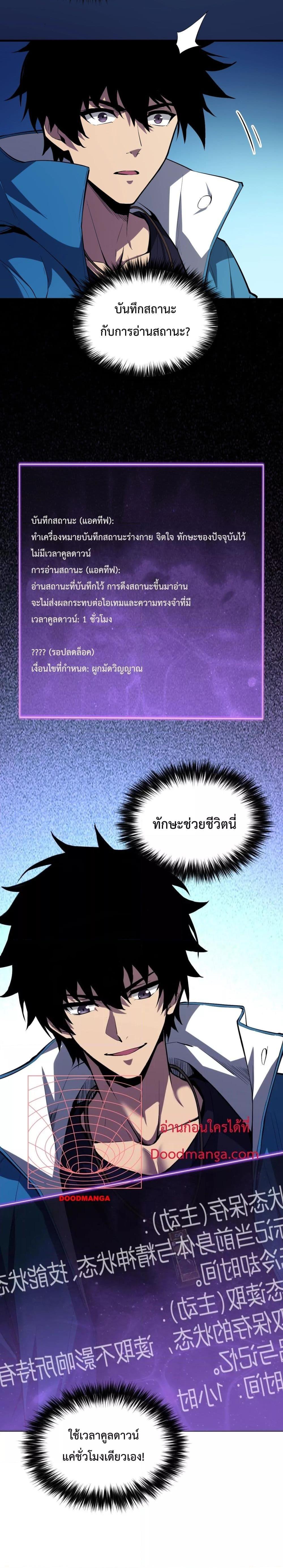 Manga-lc-com อ่านมังงะ อ่านการ์ตูน ออนไลน์ ฟรี Doomsdayforal ตอนที่ 1 2 3 4 5 6 7 8 9 10 11 12 13 14 ฟรี ไม่มีโฆษณา Manga-lc - อ่าน มังงะ อ่าน การ์ตูน ออนไลน์ อ่านมังงะ ฟรี
