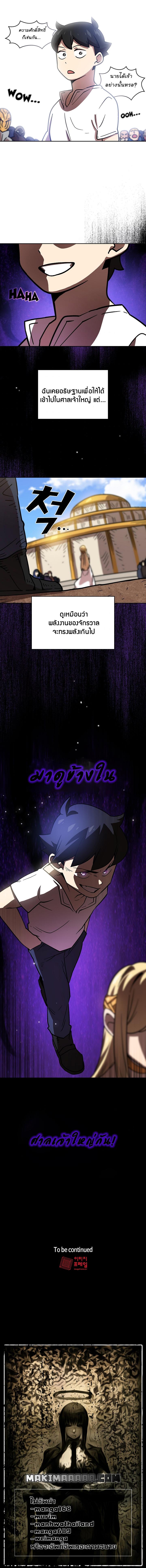 Manga-lc-com อ่านมังงะ อ่านการ์ตูน ออนไลน์ ฟรี FFF-Class Trashero ตอนที่ 1 2 3 4 5 6 7 8 9 10 11 12 13 14 ฟรี ไม่มีโฆษณา Manga-lc - อ่าน มังงะ อ่าน การ์ตูน ออนไลน์ อ่านมังงะ ฟรี