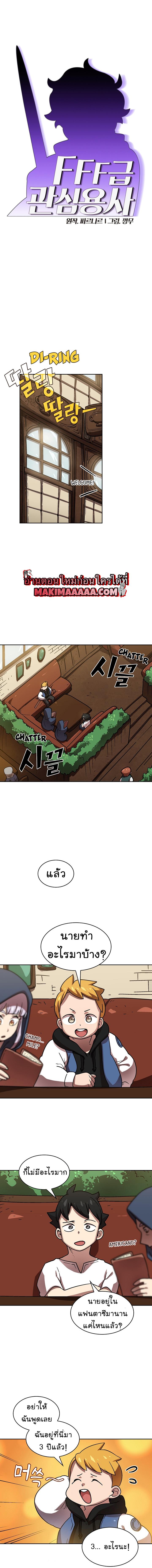 Manga-lc-com อ่านมังงะ อ่านการ์ตูน ออนไลน์ ฟรี FFF-Class Trashero ตอนที่ 1 2 3 4 5 6 7 8 9 10 11 12 13 14 ฟรี ไม่มีโฆษณา Manga-lc - อ่าน มังงะ อ่าน การ์ตูน ออนไลน์ อ่านมังงะ ฟรี