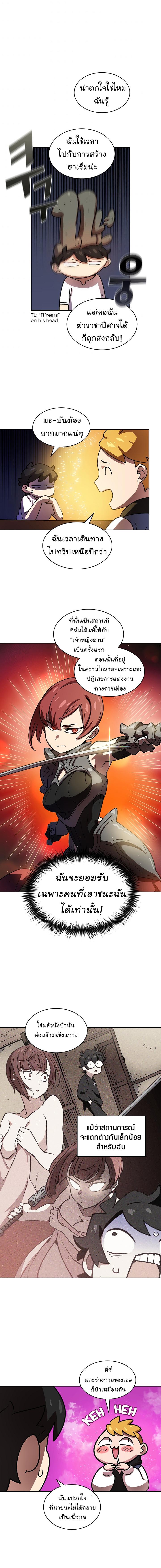 Manga-lc-com อ่านมังงะ อ่านการ์ตูน ออนไลน์ ฟรี FFF-Class Trashero ตอนที่ 1 2 3 4 5 6 7 8 9 10 11 12 13 14 ฟรี ไม่มีโฆษณา Manga-lc - อ่าน มังงะ อ่าน การ์ตูน ออนไลน์ อ่านมังงะ ฟรี