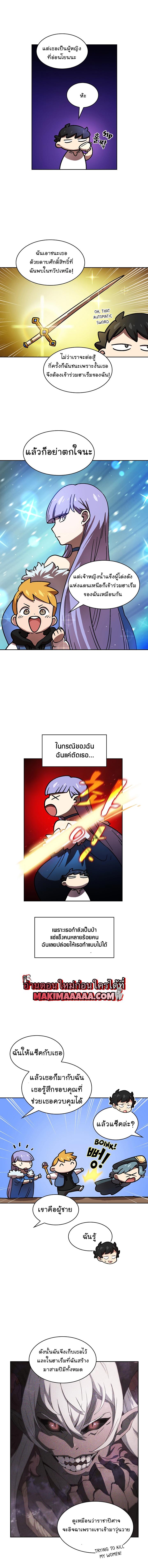 Manga-lc-com อ่านมังงะ อ่านการ์ตูน ออนไลน์ ฟรี FFF-Class Trashero ตอนที่ 1 2 3 4 5 6 7 8 9 10 11 12 13 14 ฟรี ไม่มีโฆษณา Manga-lc - อ่าน มังงะ อ่าน การ์ตูน ออนไลน์ อ่านมังงะ ฟรี