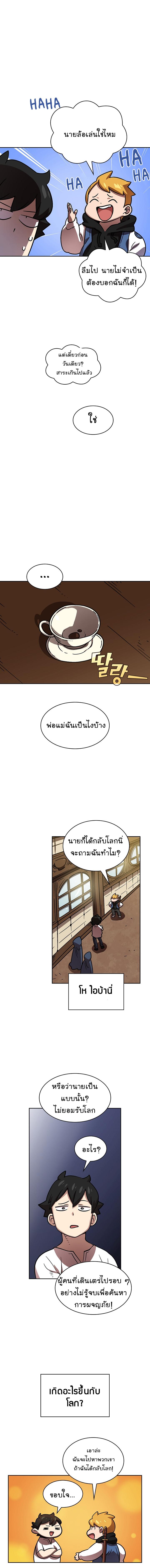 Manga-lc-com อ่านมังงะ อ่านการ์ตูน ออนไลน์ ฟรี FFF-Class Trashero ตอนที่ 1 2 3 4 5 6 7 8 9 10 11 12 13 14 ฟรี ไม่มีโฆษณา Manga-lc - อ่าน มังงะ อ่าน การ์ตูน ออนไลน์ อ่านมังงะ ฟรี