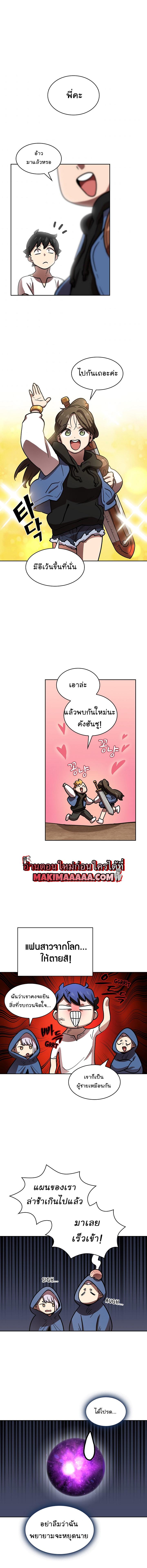 Manga-lc-com อ่านมังงะ อ่านการ์ตูน ออนไลน์ ฟรี FFF-Class Trashero ตอนที่ 1 2 3 4 5 6 7 8 9 10 11 12 13 14 ฟรี ไม่มีโฆษณา Manga-lc - อ่าน มังงะ อ่าน การ์ตูน ออนไลน์ อ่านมังงะ ฟรี