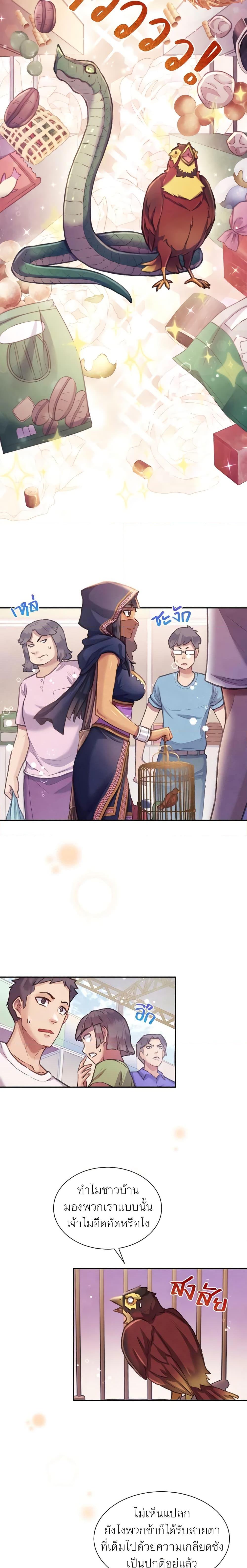 Manga-lc-com อ่านมังงะ อ่านการ์ตูน ออนไลน์ ฟรี Girl in the Forest ตอนที่ 1 2 3 4 5 6 7 8 9 10 11 12 13 14 ฟรี ไม่มีโฆษณา Manga-lc - อ่าน มังงะ อ่าน การ์ตูน ออนไลน์ อ่านมังงะ ฟรี