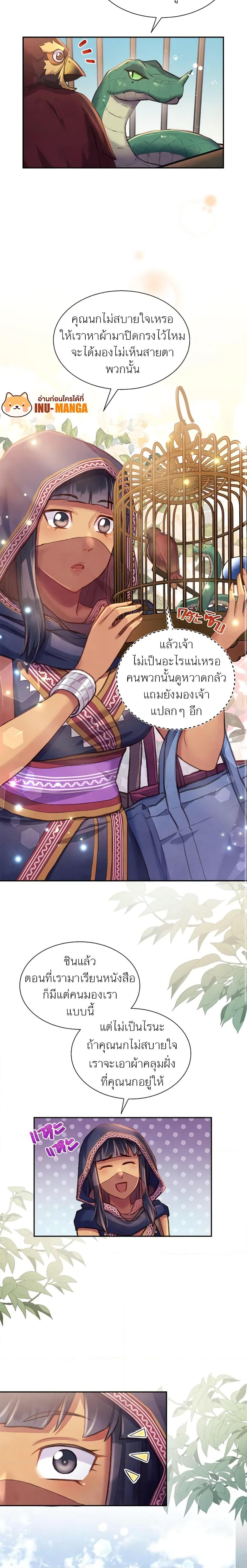 Manga-lc-com อ่านมังงะ อ่านการ์ตูน ออนไลน์ ฟรี Girl in the Forest ตอนที่ 1 2 3 4 5 6 7 8 9 10 11 12 13 14 ฟรี ไม่มีโฆษณา Manga-lc - อ่าน มังงะ อ่าน การ์ตูน ออนไลน์ อ่านมังงะ ฟรี