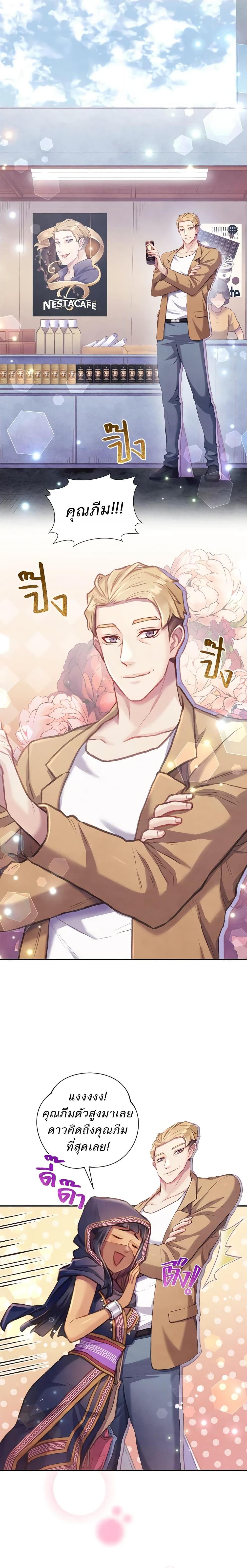 Manga-lc-com อ่านมังงะ อ่านการ์ตูน ออนไลน์ ฟรี Girl in the Forest ตอนที่ 1 2 3 4 5 6 7 8 9 10 11 12 13 14 ฟรี ไม่มีโฆษณา Manga-lc - อ่าน มังงะ อ่าน การ์ตูน ออนไลน์ อ่านมังงะ ฟรี