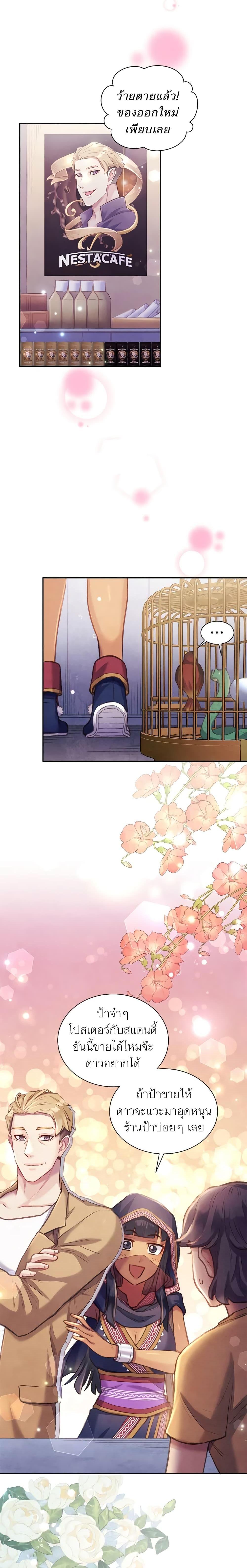 Manga-lc-com อ่านมังงะ อ่านการ์ตูน ออนไลน์ ฟรี Girl in the Forest ตอนที่ 1 2 3 4 5 6 7 8 9 10 11 12 13 14 ฟรี ไม่มีโฆษณา Manga-lc - อ่าน มังงะ อ่าน การ์ตูน ออนไลน์ อ่านมังงะ ฟรี