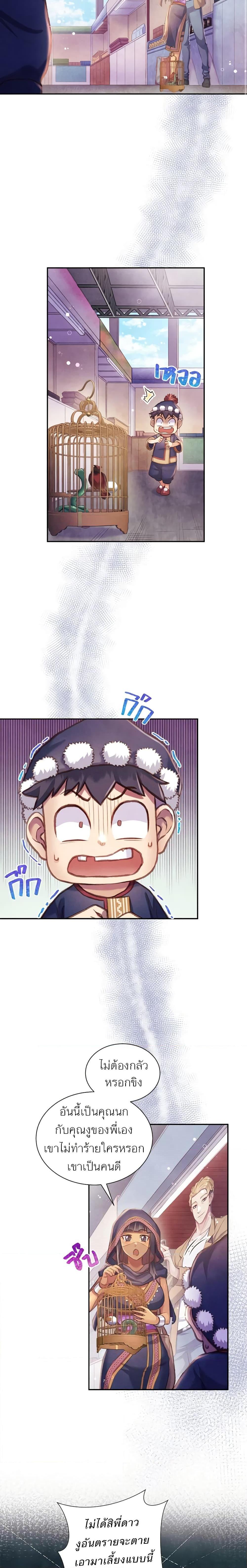 Manga-lc-com อ่านมังงะ อ่านการ์ตูน ออนไลน์ ฟรี Girl in the Forest ตอนที่ 1 2 3 4 5 6 7 8 9 10 11 12 13 14 ฟรี ไม่มีโฆษณา Manga-lc - อ่าน มังงะ อ่าน การ์ตูน ออนไลน์ อ่านมังงะ ฟรี