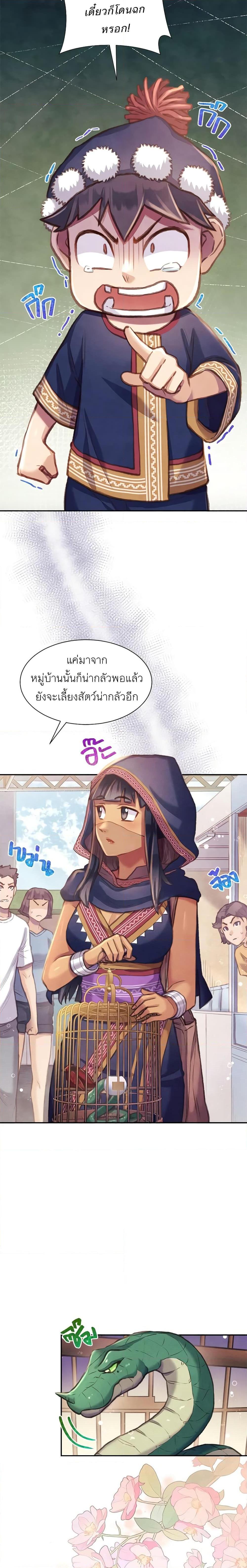 Manga-lc-com อ่านมังงะ อ่านการ์ตูน ออนไลน์ ฟรี Girl in the Forest ตอนที่ 1 2 3 4 5 6 7 8 9 10 11 12 13 14 ฟรี ไม่มีโฆษณา Manga-lc - อ่าน มังงะ อ่าน การ์ตูน ออนไลน์ อ่านมังงะ ฟรี