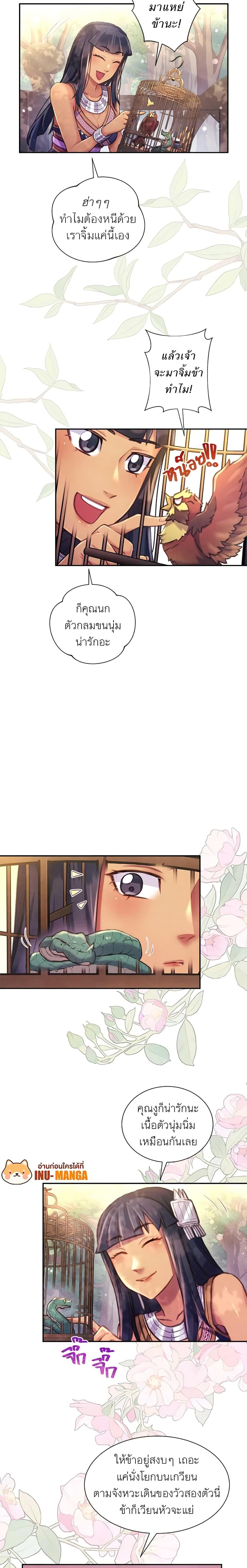 Manga-lc-com อ่านมังงะ อ่านการ์ตูน ออนไลน์ ฟรี Girl in the Forest ตอนที่ 1 2 3 4 5 6 7 8 9 10 11 12 13 14 ฟรี ไม่มีโฆษณา Manga-lc - อ่าน มังงะ อ่าน การ์ตูน ออนไลน์ อ่านมังงะ ฟรี