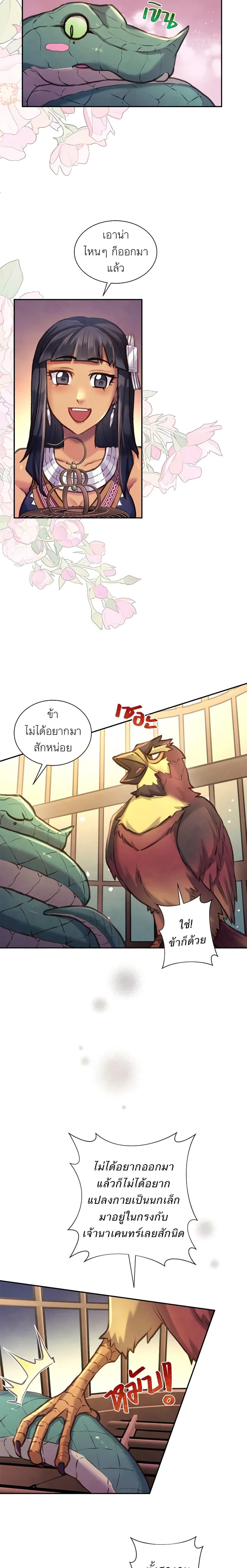 Manga-lc-com อ่านมังงะ อ่านการ์ตูน ออนไลน์ ฟรี Girl in the Forest ตอนที่ 1 2 3 4 5 6 7 8 9 10 11 12 13 14 ฟรี ไม่มีโฆษณา Manga-lc - อ่าน มังงะ อ่าน การ์ตูน ออนไลน์ อ่านมังงะ ฟรี