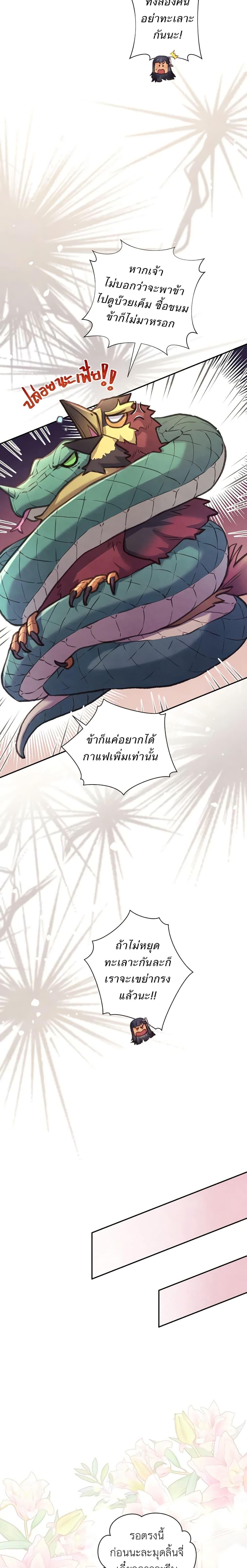 Manga-lc-com อ่านมังงะ อ่านการ์ตูน ออนไลน์ ฟรี Girl in the Forest ตอนที่ 1 2 3 4 5 6 7 8 9 10 11 12 13 14 ฟรี ไม่มีโฆษณา Manga-lc - อ่าน มังงะ อ่าน การ์ตูน ออนไลน์ อ่านมังงะ ฟรี