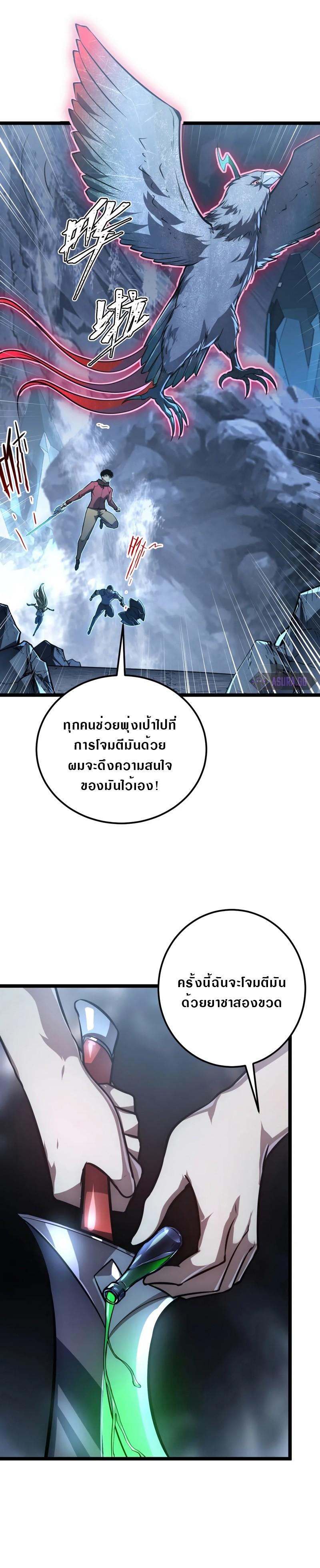 Manga-lc-com อ่านมังงะ อ่านการ์ตูน ออนไลน์ ฟรี Rise From The Rubble ตอนที่ 1 2 3 4 5 6 7 8 9 10 11 12 13 14 ฟรี ไม่มีโฆษณา Manga-lc - อ่าน มังงะ อ่าน การ์ตูน ออนไลน์ อ่านมังงะ ฟรี