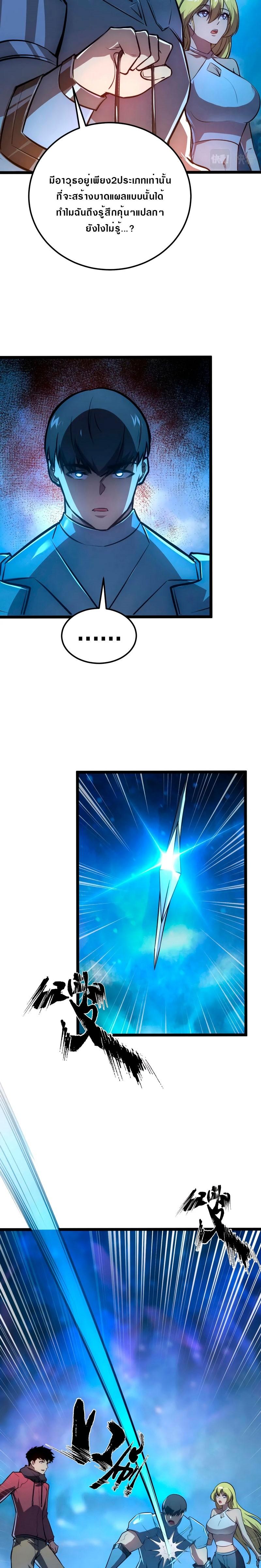 Manga-lc-com อ่านมังงะ อ่านการ์ตูน ออนไลน์ ฟรี Rise From The Rubble ตอนที่ 1 2 3 4 5 6 7 8 9 10 11 12 13 14 ฟรี ไม่มีโฆษณา Manga-lc - อ่าน มังงะ อ่าน การ์ตูน ออนไลน์ อ่านมังงะ ฟรี