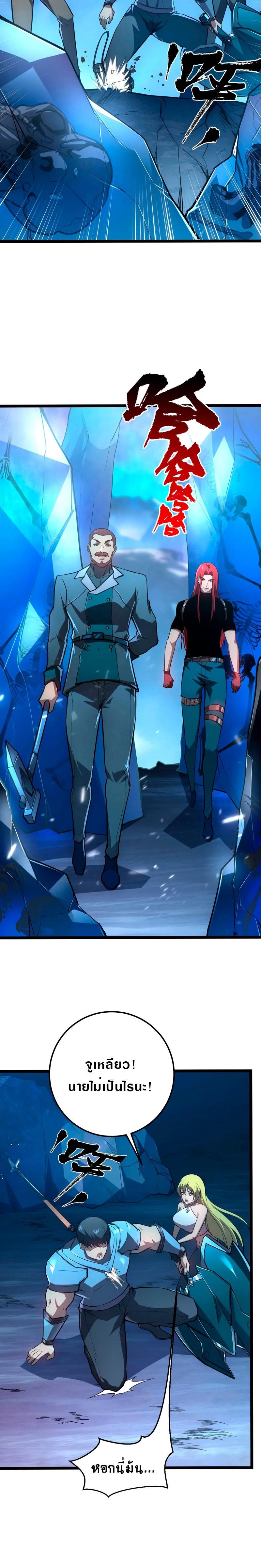 Manga-lc-com อ่านมังงะ อ่านการ์ตูน ออนไลน์ ฟรี Rise From The Rubble ตอนที่ 1 2 3 4 5 6 7 8 9 10 11 12 13 14 ฟรี ไม่มีโฆษณา Manga-lc - อ่าน มังงะ อ่าน การ์ตูน ออนไลน์ อ่านมังงะ ฟรี