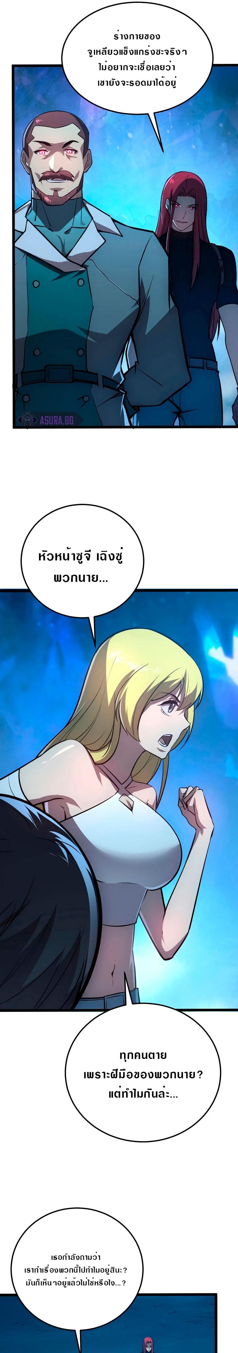 Manga-lc-com อ่านมังงะ อ่านการ์ตูน ออนไลน์ ฟรี Rise From The Rubble ตอนที่ 1 2 3 4 5 6 7 8 9 10 11 12 13 14 ฟรี ไม่มีโฆษณา Manga-lc - อ่าน มังงะ อ่าน การ์ตูน ออนไลน์ อ่านมังงะ ฟรี