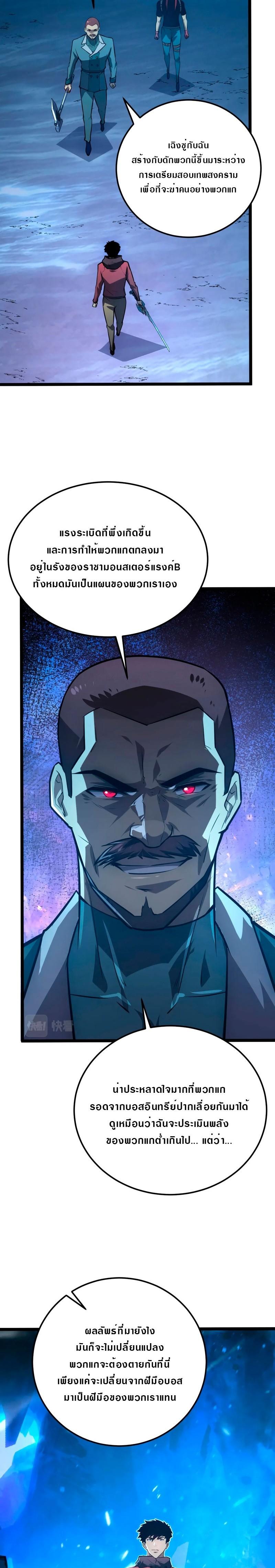 Manga-lc-com อ่านมังงะ อ่านการ์ตูน ออนไลน์ ฟรี Rise From The Rubble ตอนที่ 1 2 3 4 5 6 7 8 9 10 11 12 13 14 ฟรี ไม่มีโฆษณา Manga-lc - อ่าน มังงะ อ่าน การ์ตูน ออนไลน์ อ่านมังงะ ฟรี