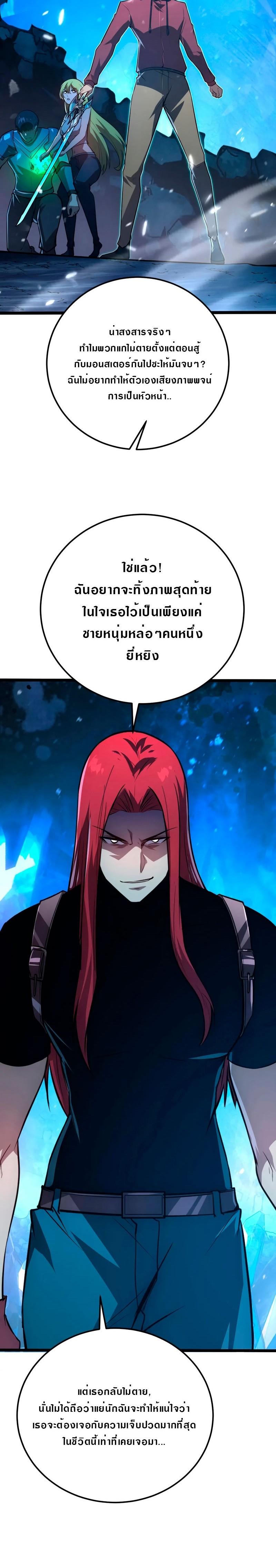 Manga-lc-com อ่านมังงะ อ่านการ์ตูน ออนไลน์ ฟรี Rise From The Rubble ตอนที่ 1 2 3 4 5 6 7 8 9 10 11 12 13 14 ฟรี ไม่มีโฆษณา Manga-lc - อ่าน มังงะ อ่าน การ์ตูน ออนไลน์ อ่านมังงะ ฟรี