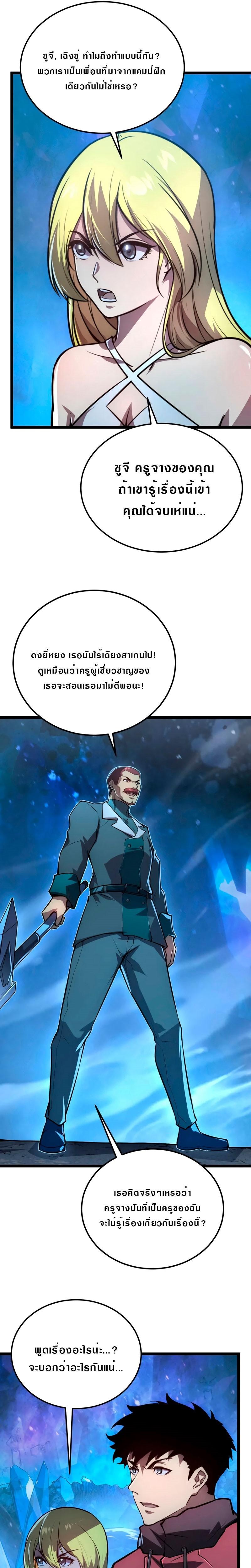 Manga-lc-com อ่านมังงะ อ่านการ์ตูน ออนไลน์ ฟรี Rise From The Rubble ตอนที่ 1 2 3 4 5 6 7 8 9 10 11 12 13 14 ฟรี ไม่มีโฆษณา Manga-lc - อ่าน มังงะ อ่าน การ์ตูน ออนไลน์ อ่านมังงะ ฟรี