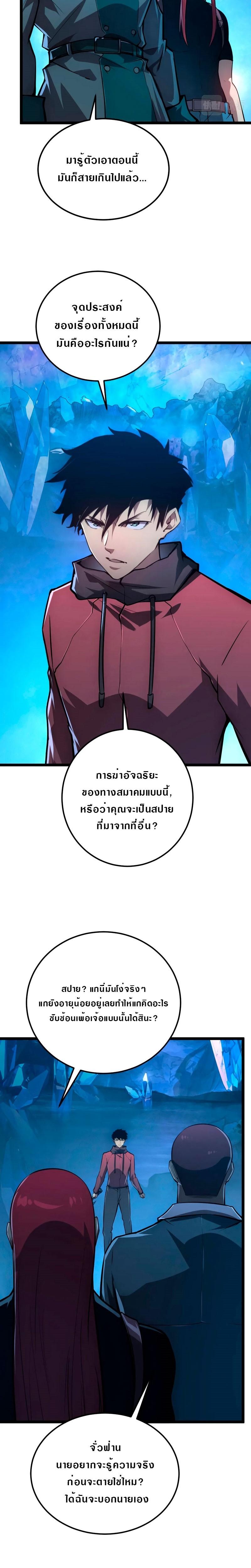 Manga-lc-com อ่านมังงะ อ่านการ์ตูน ออนไลน์ ฟรี Rise From The Rubble ตอนที่ 1 2 3 4 5 6 7 8 9 10 11 12 13 14 ฟรี ไม่มีโฆษณา Manga-lc - อ่าน มังงะ อ่าน การ์ตูน ออนไลน์ อ่านมังงะ ฟรี